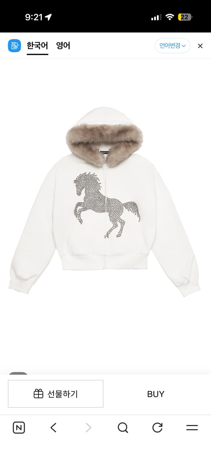 studded faux fur hoodie 상품이미지1