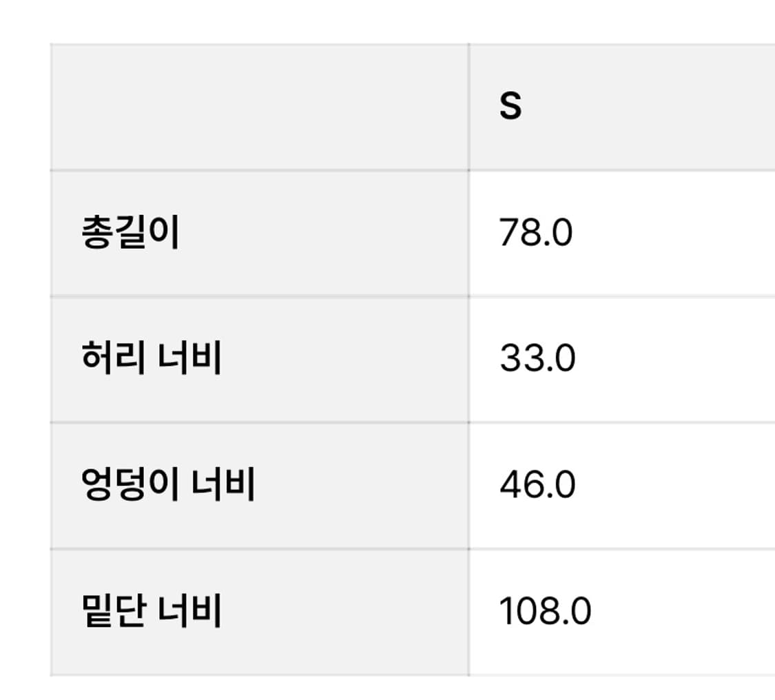 글로니 로데오 티어드 러플 스커트 S 상품이미지3