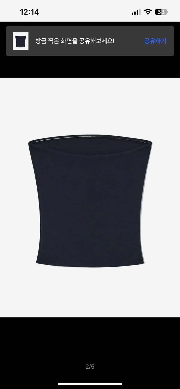 글로니 튜브탑 네이비 상품이미지2