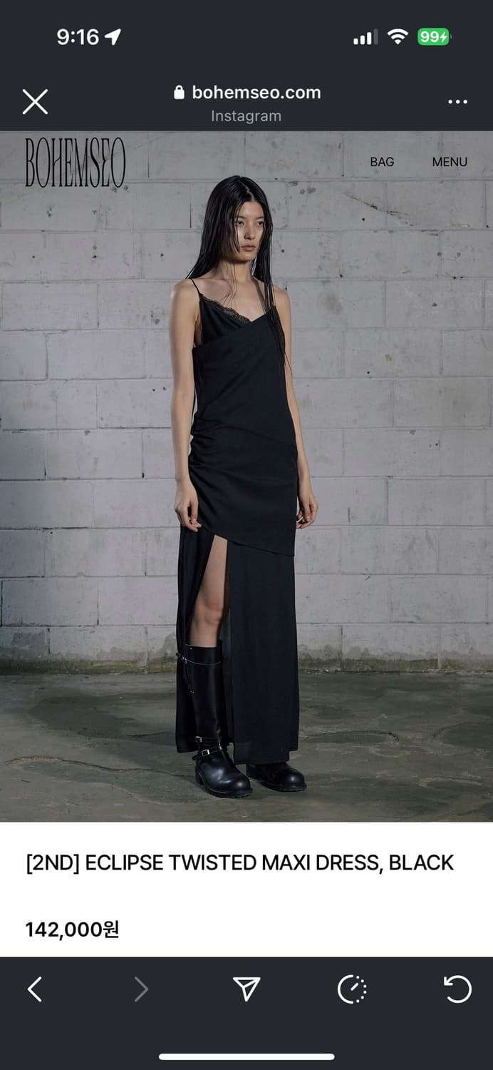 ECLIPSE TWISTED MAXI DRESS 새상품 상품이미지1