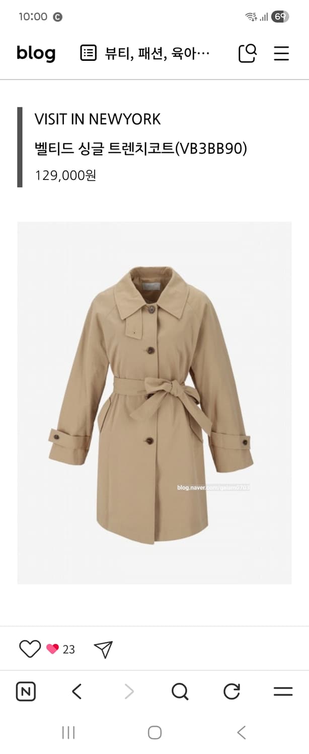 (윤아착용 새상품) 비지트인뉴욕 베이지 트렌치코트 VB3BB90 상품이미지1