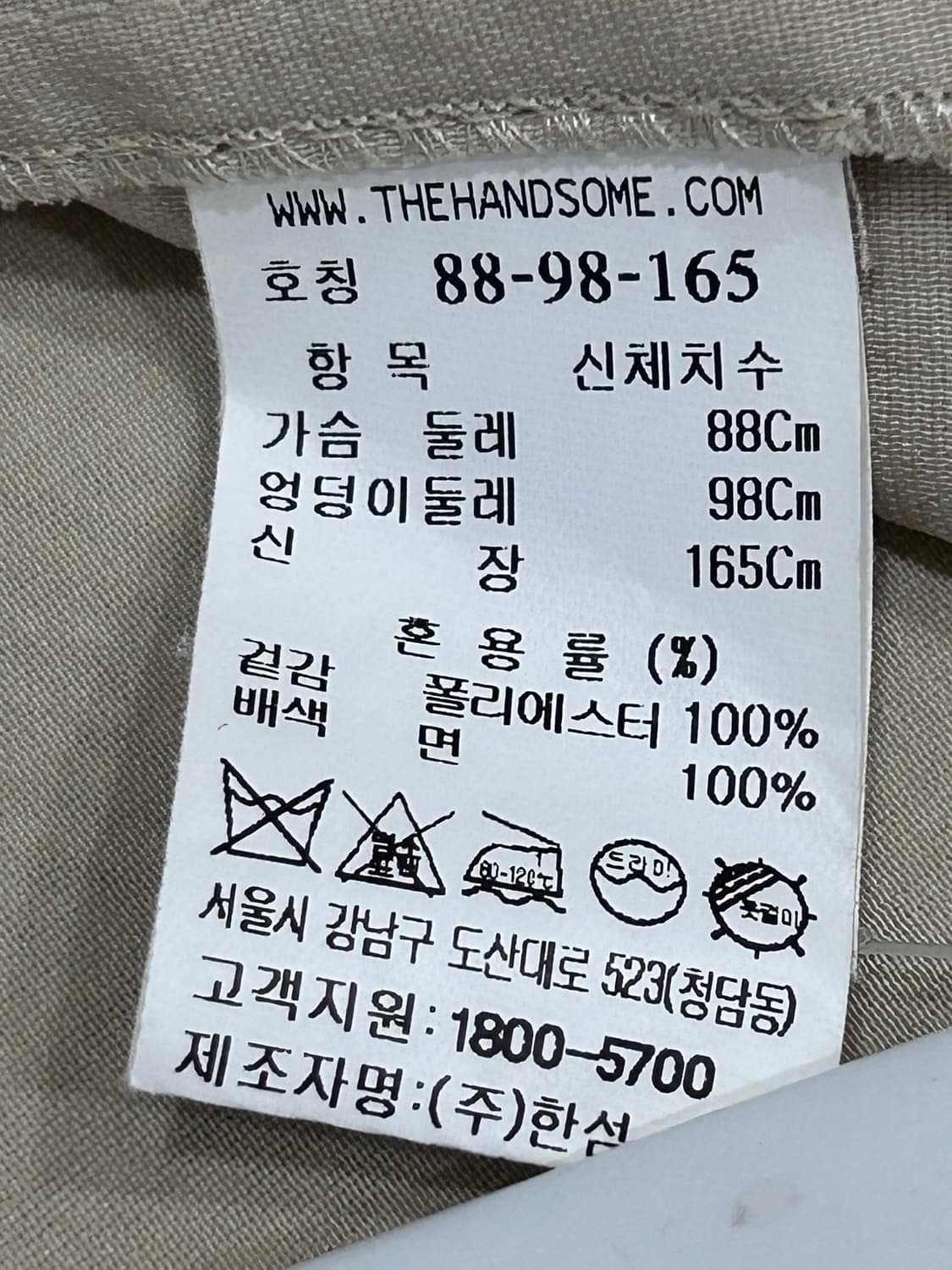 한섬 타임 톡톡한 루즈핏 여름 더블버튼 자켓 66 상품이미지7