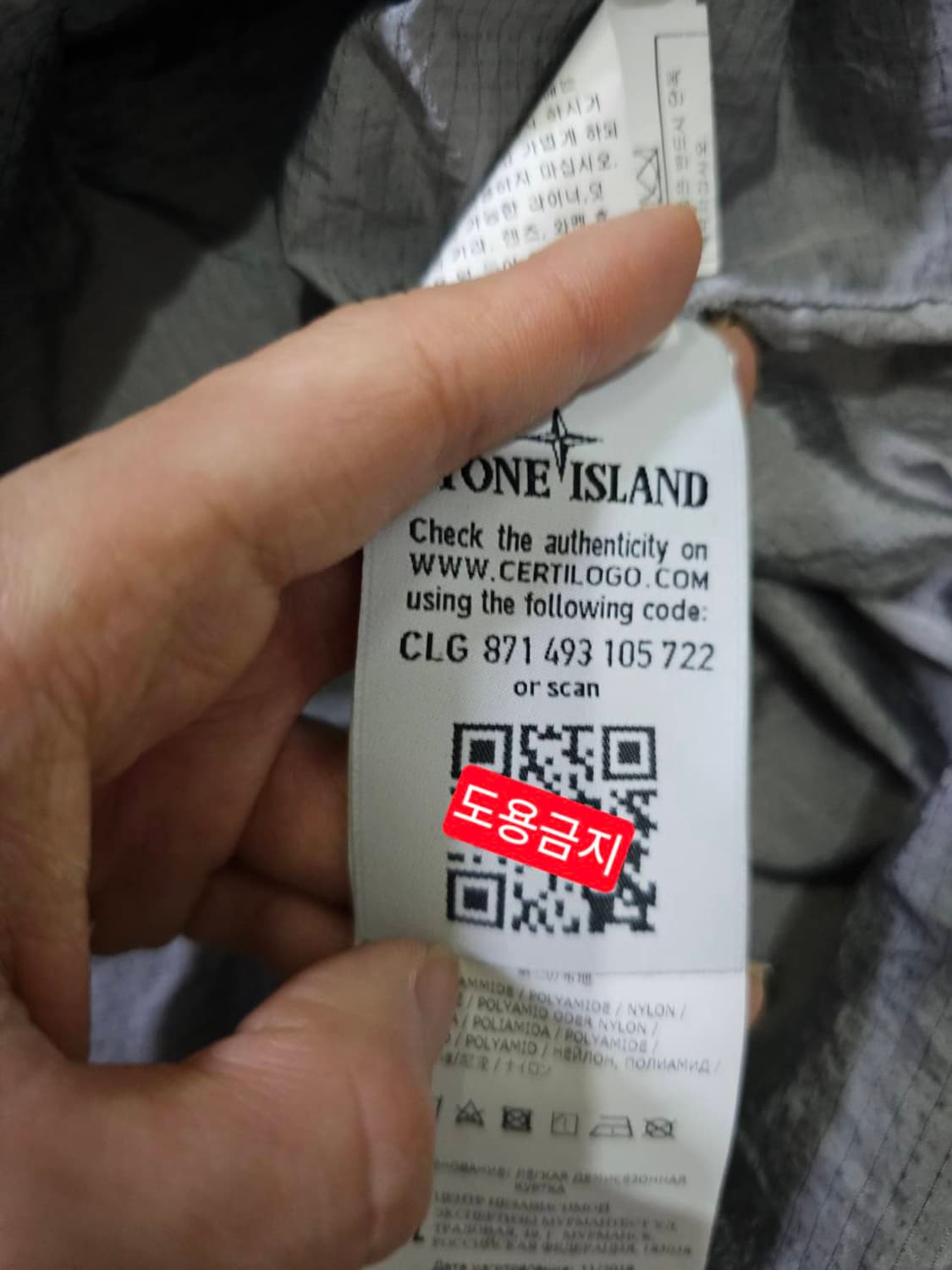 [백화점판/S급] 스톤아일랜드 나일론 메탈 오버셔츠 100/L 상품이미지6