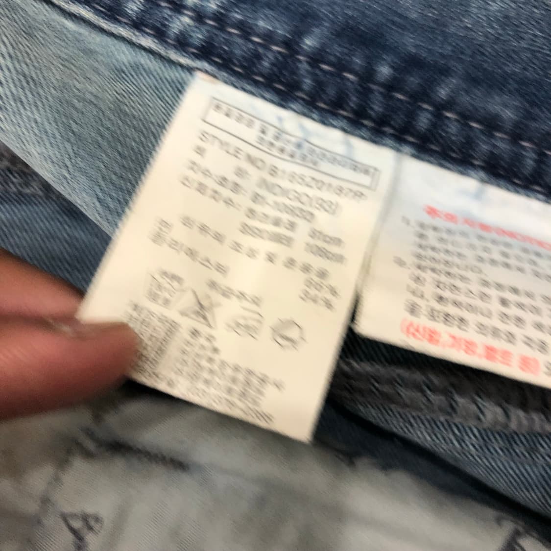 32 버커루 워싱 데님 팬츠 상품이미지5