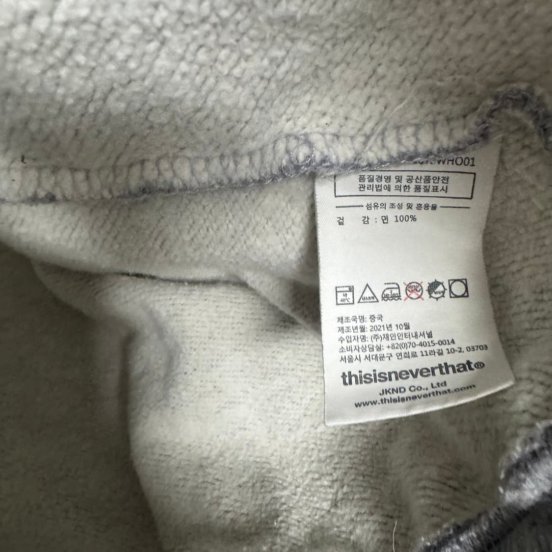 디스이즈네버댓 자수 아치로고 후드티 상품이미지4