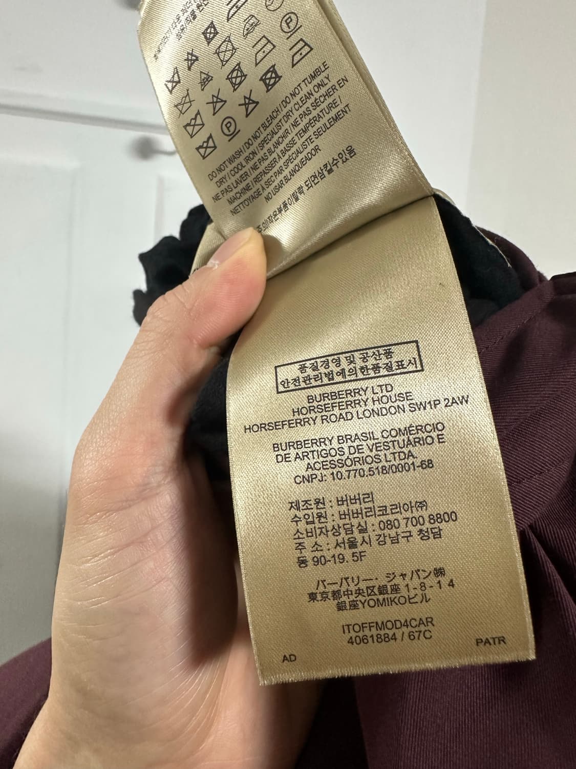 버버리 리버시블 패딩 코트 상품이미지7