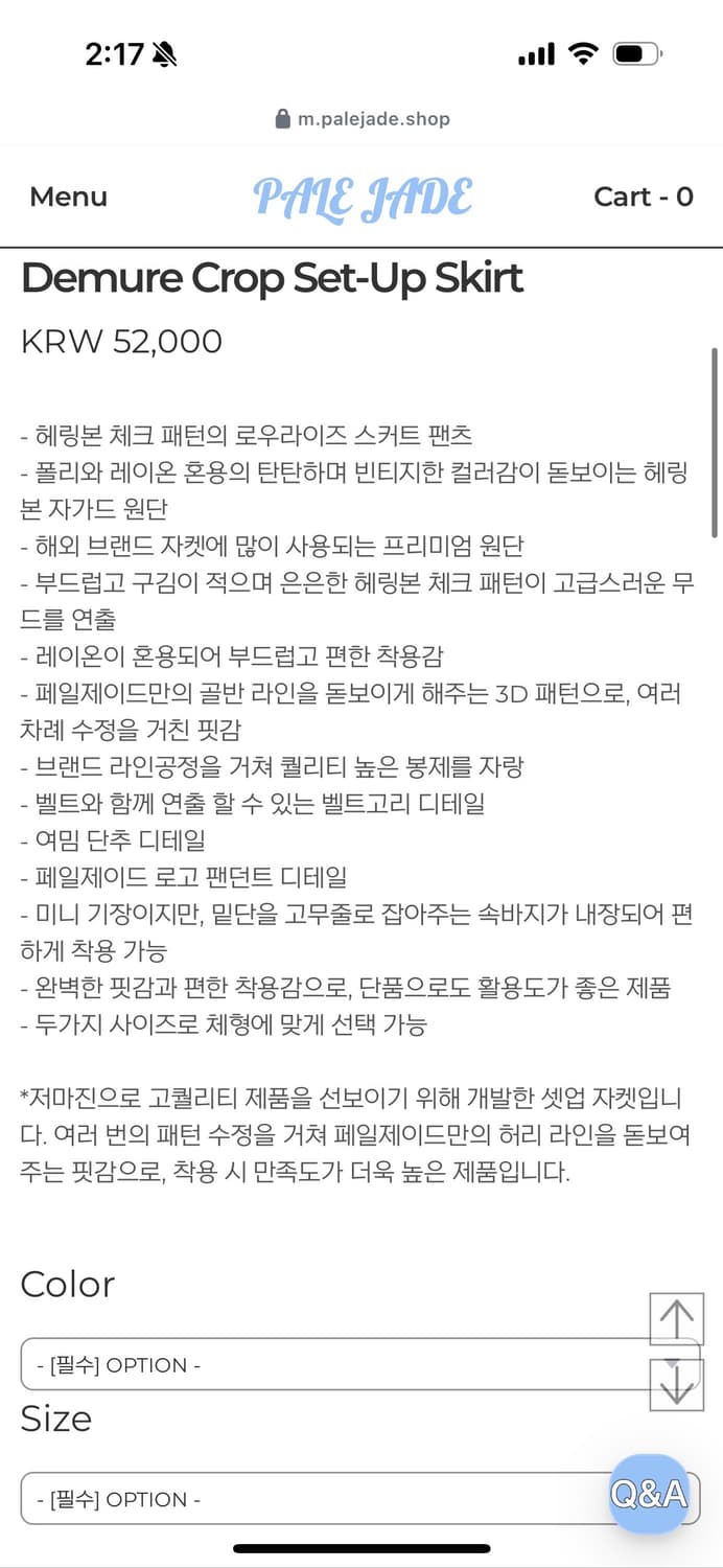 페일제이드 Demure Crop Set-Up 브라운 상품이미지6