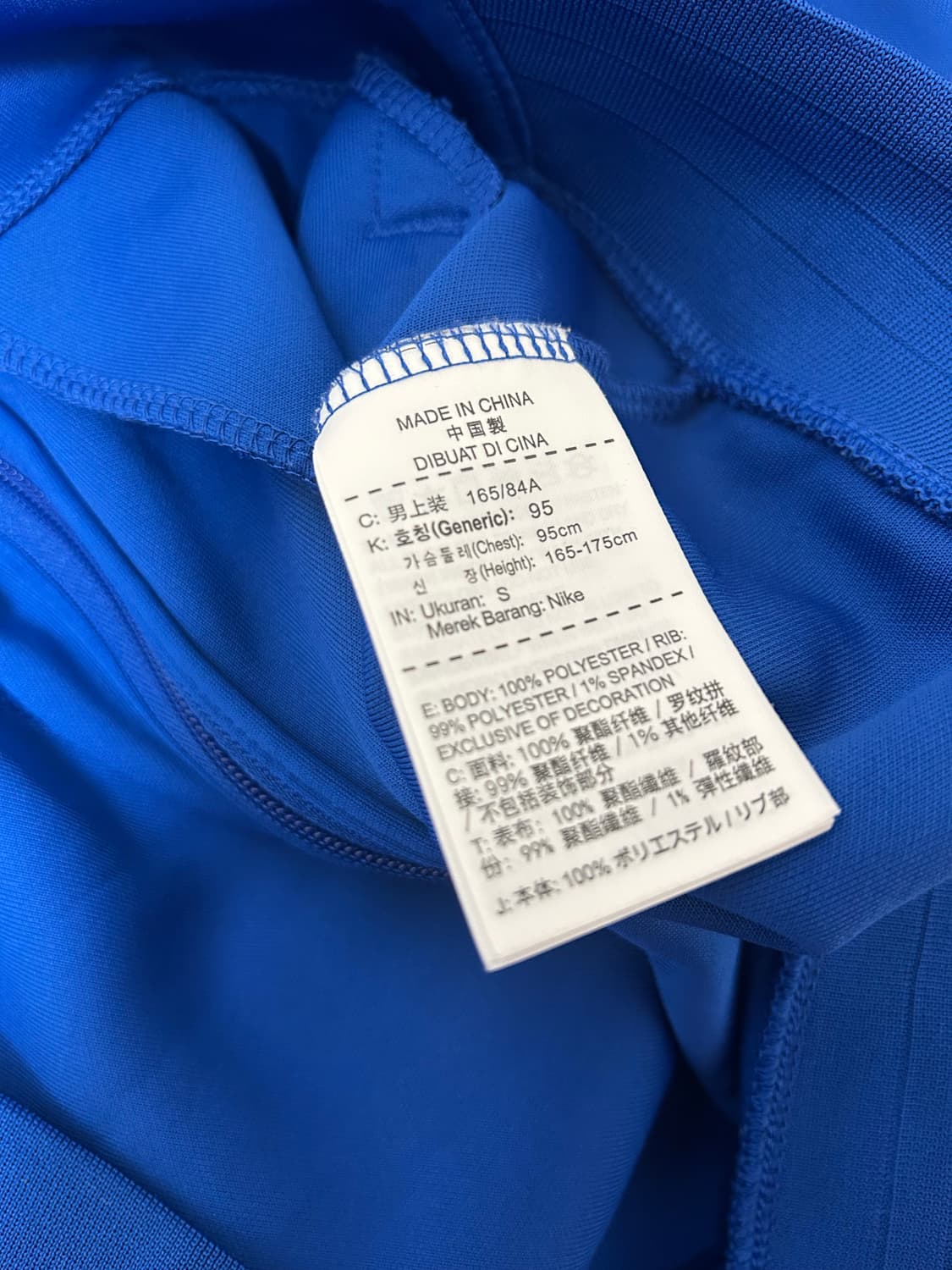 나이키 바르셀로나 트랙탑 져지 상품이미지6