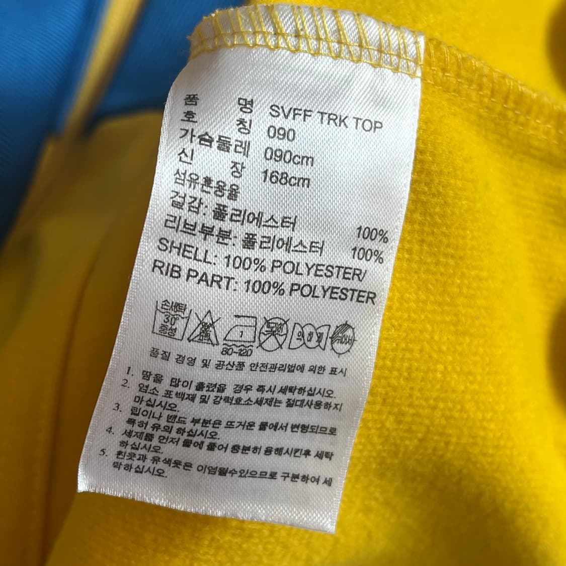 아디다스 스웨덴 트랙탑 져지 상품이미지4