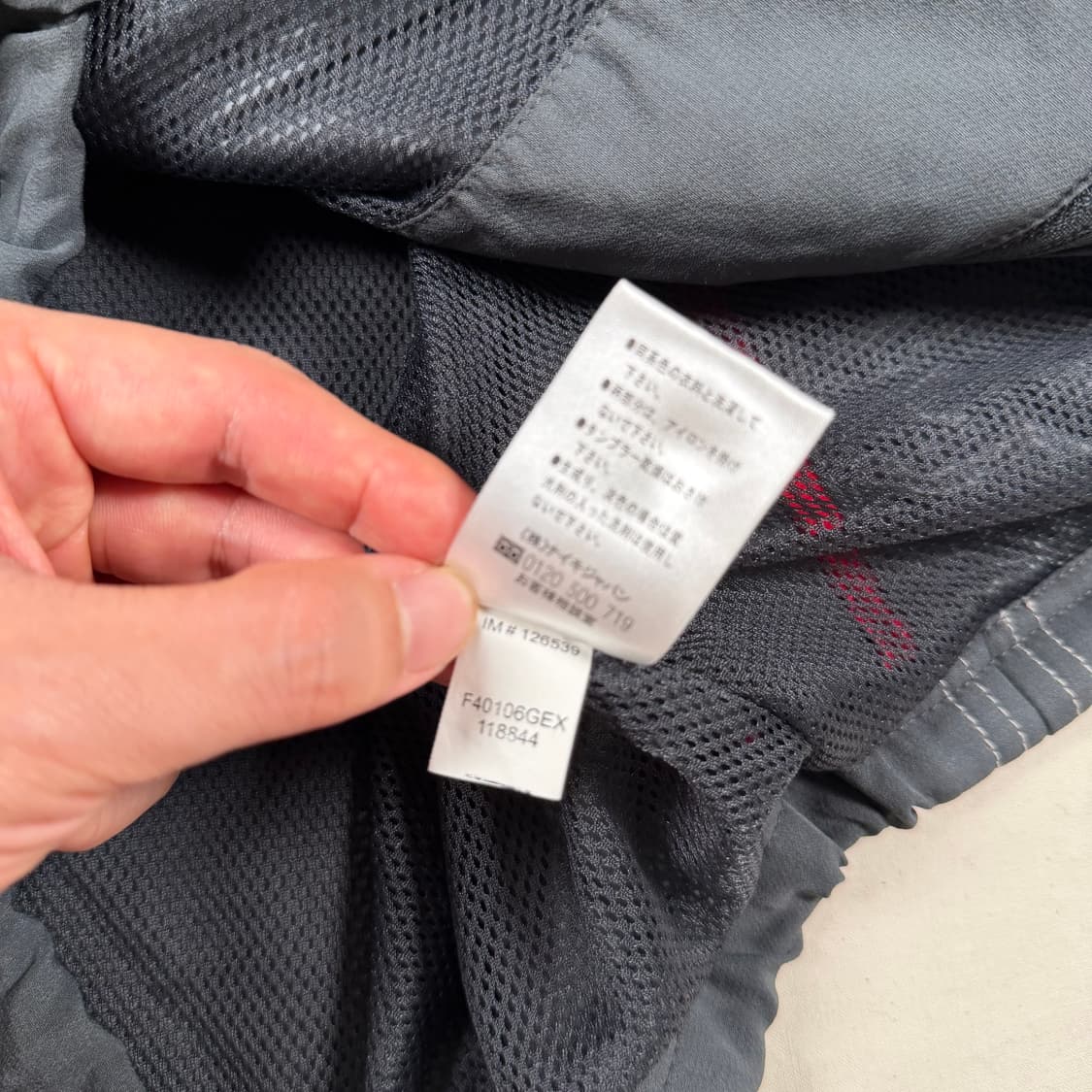 04-05 나이키 맨체스터 유나이티드 맨유 축구 바람막이 집업 세트 상품이미지5