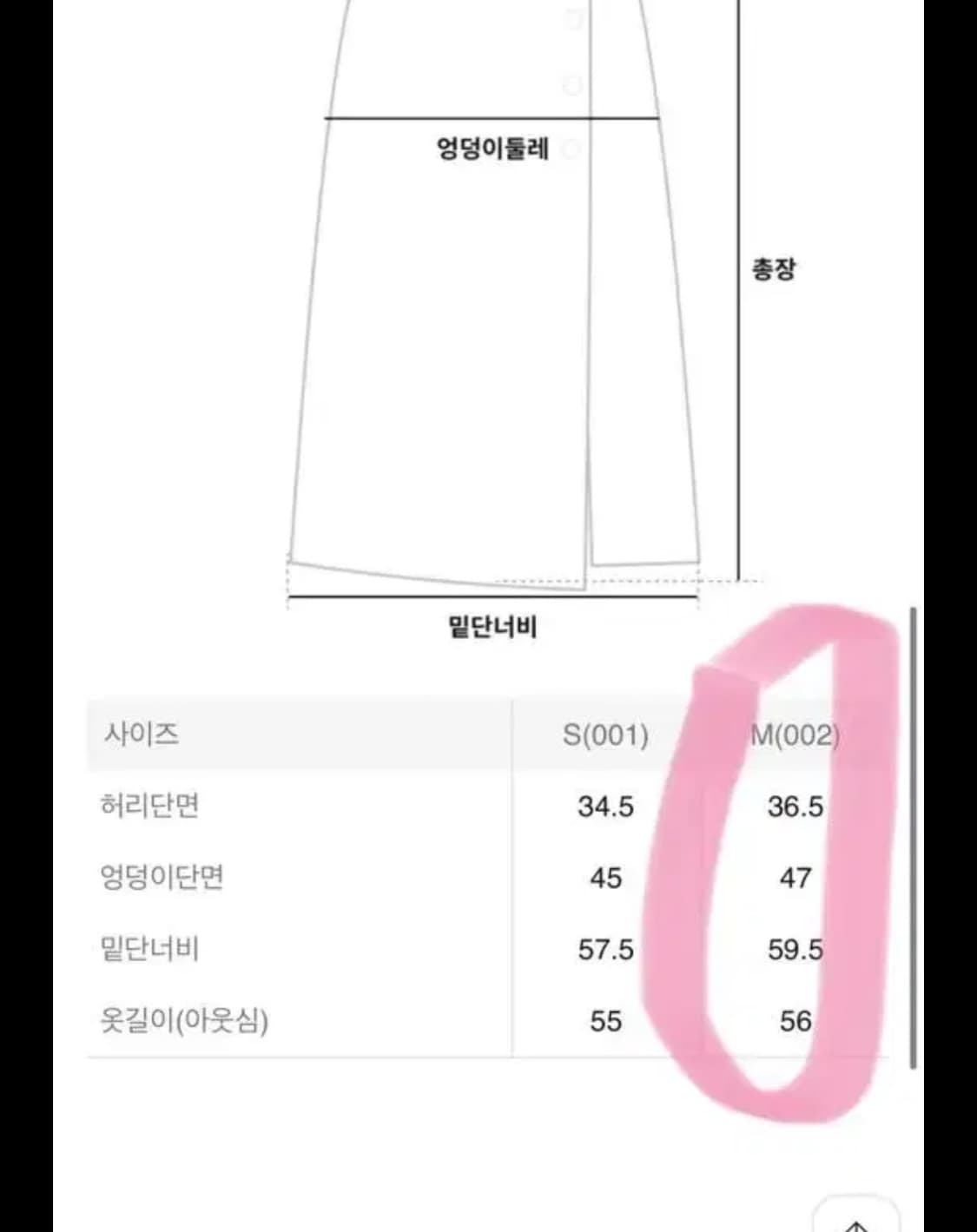 낫띵리튼 미디 스커트 상품이미지6