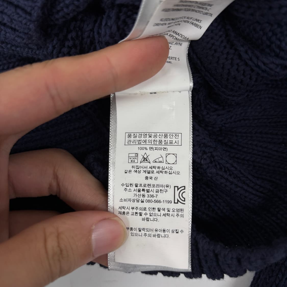폴로 니트  상품이미지7