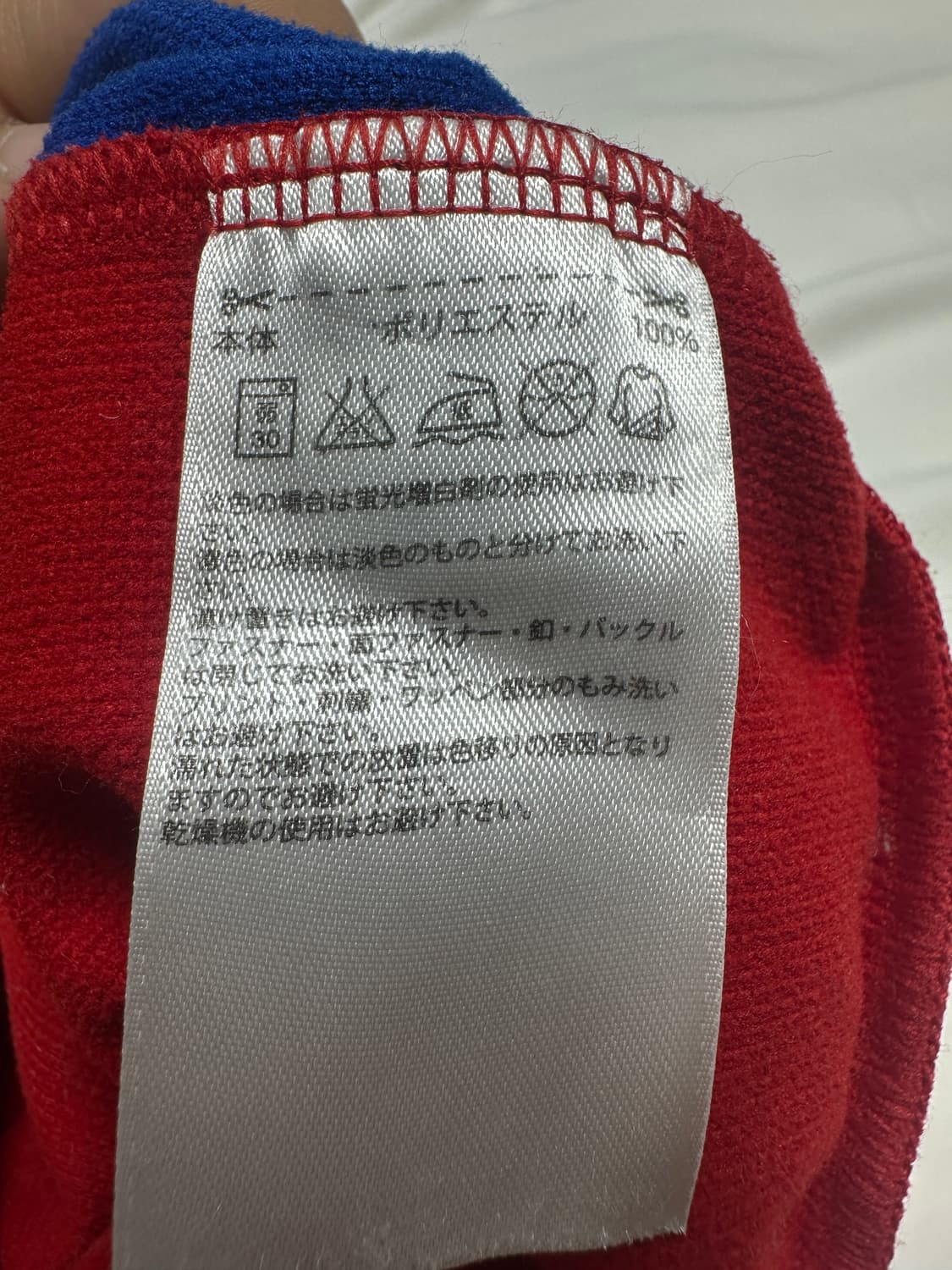 아디다스 뮌헨 져지 상품이미지4