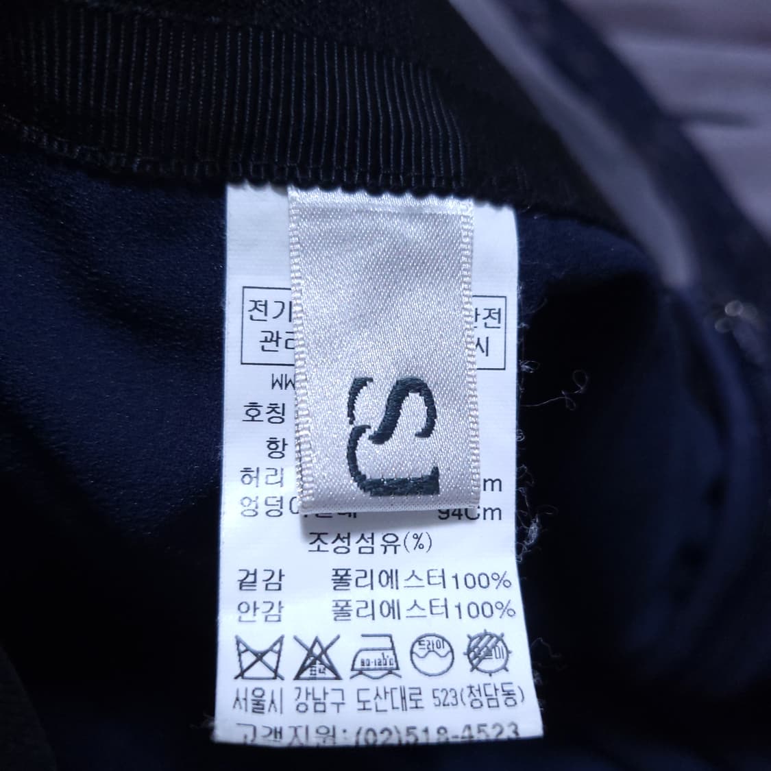 SJSJ 여 롱스커트 0408 상품이미지5