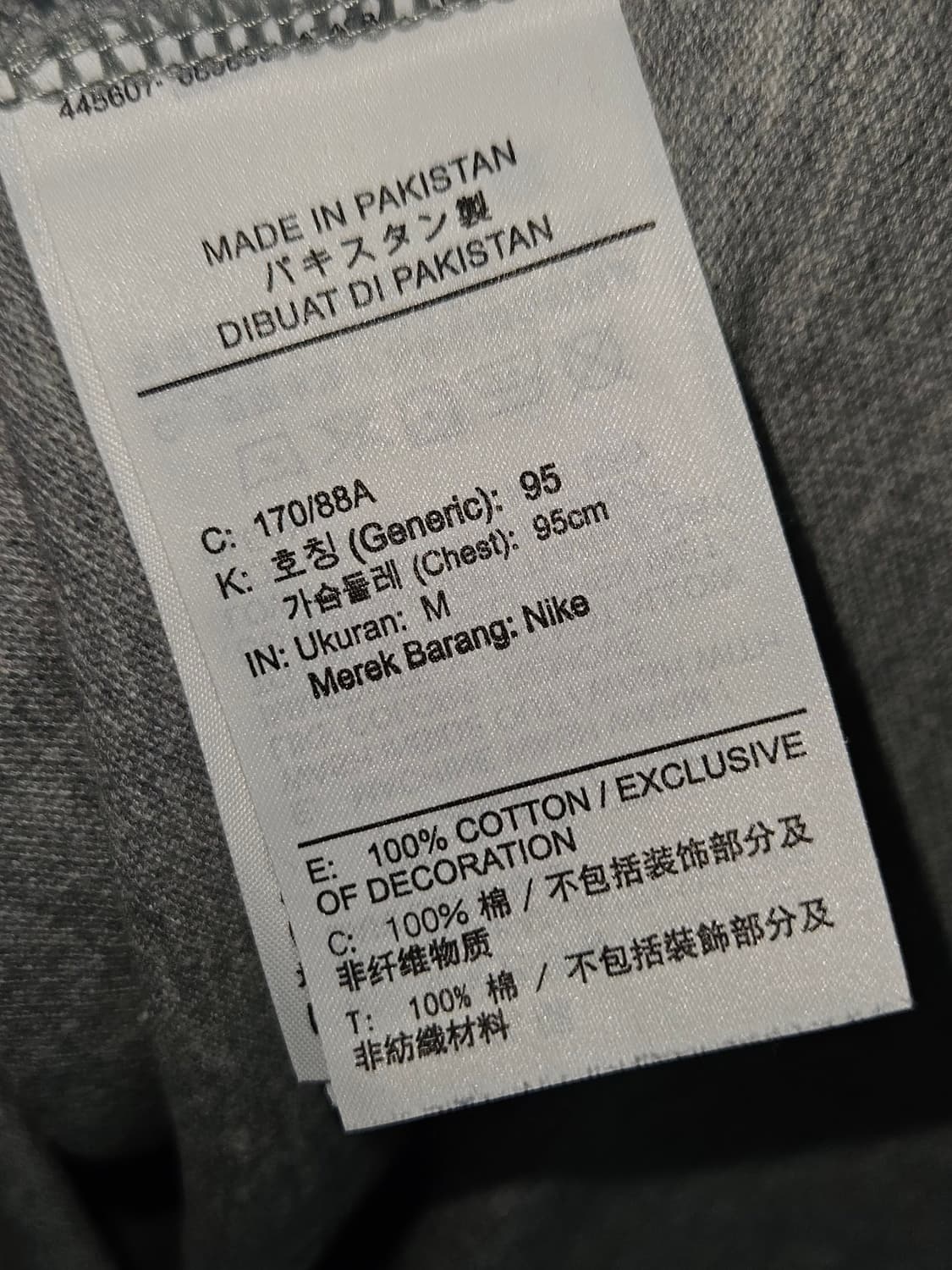 22-24 나이키 국대 국가대표 폴로 반팔 카라티 KOREA 유니폼 M 상품이미지5