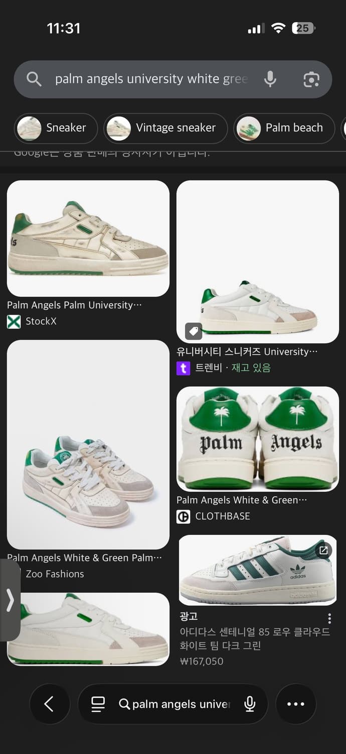 Palm Angels 팜엔젤스 스니커즈 37 240 상품이미지4