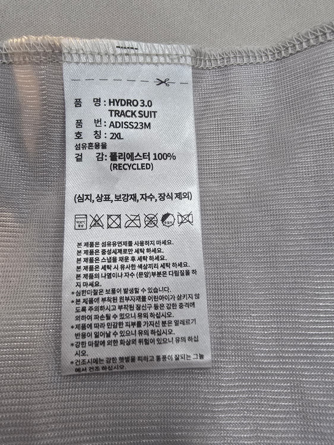 아디다스 컴뱃 스포츠 풀집업 후드 자켓 상품이미지9