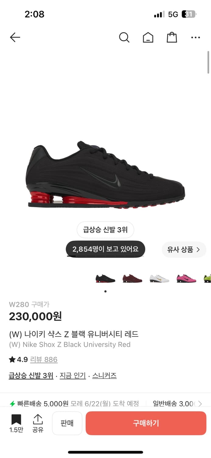 280)나이키 샥스 z 블랙 유니버시티 레드 상품이미지1