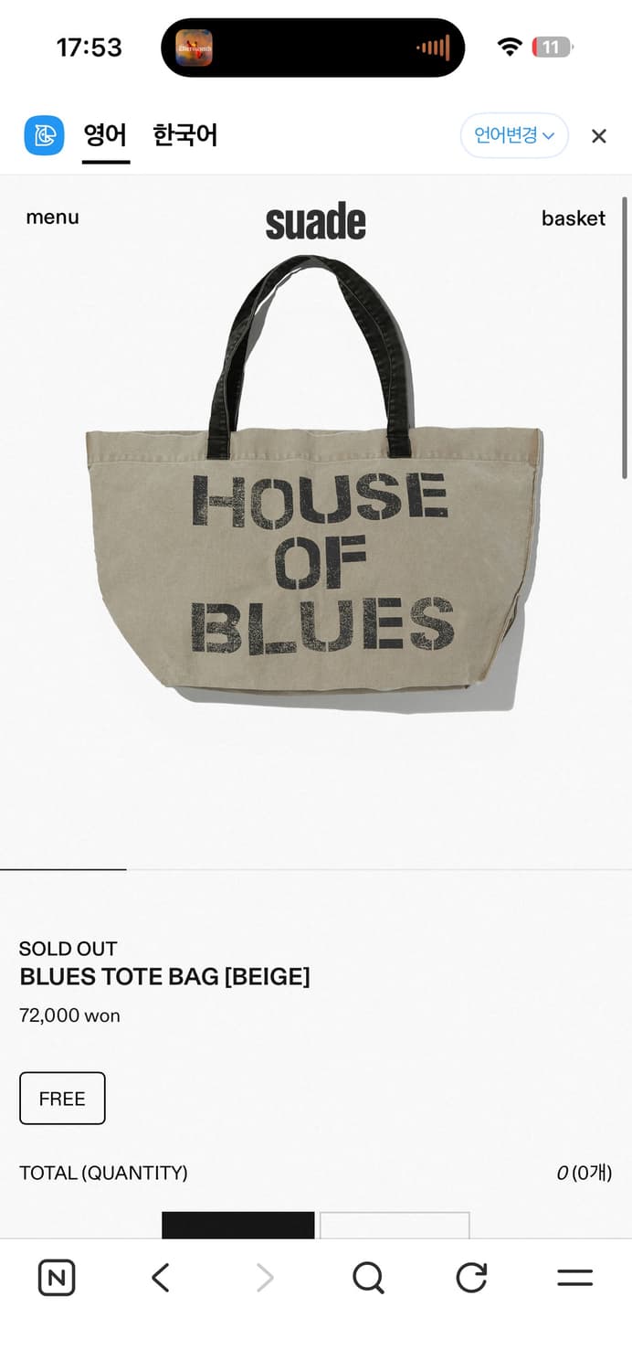 Blues tote bag 상품이미지1