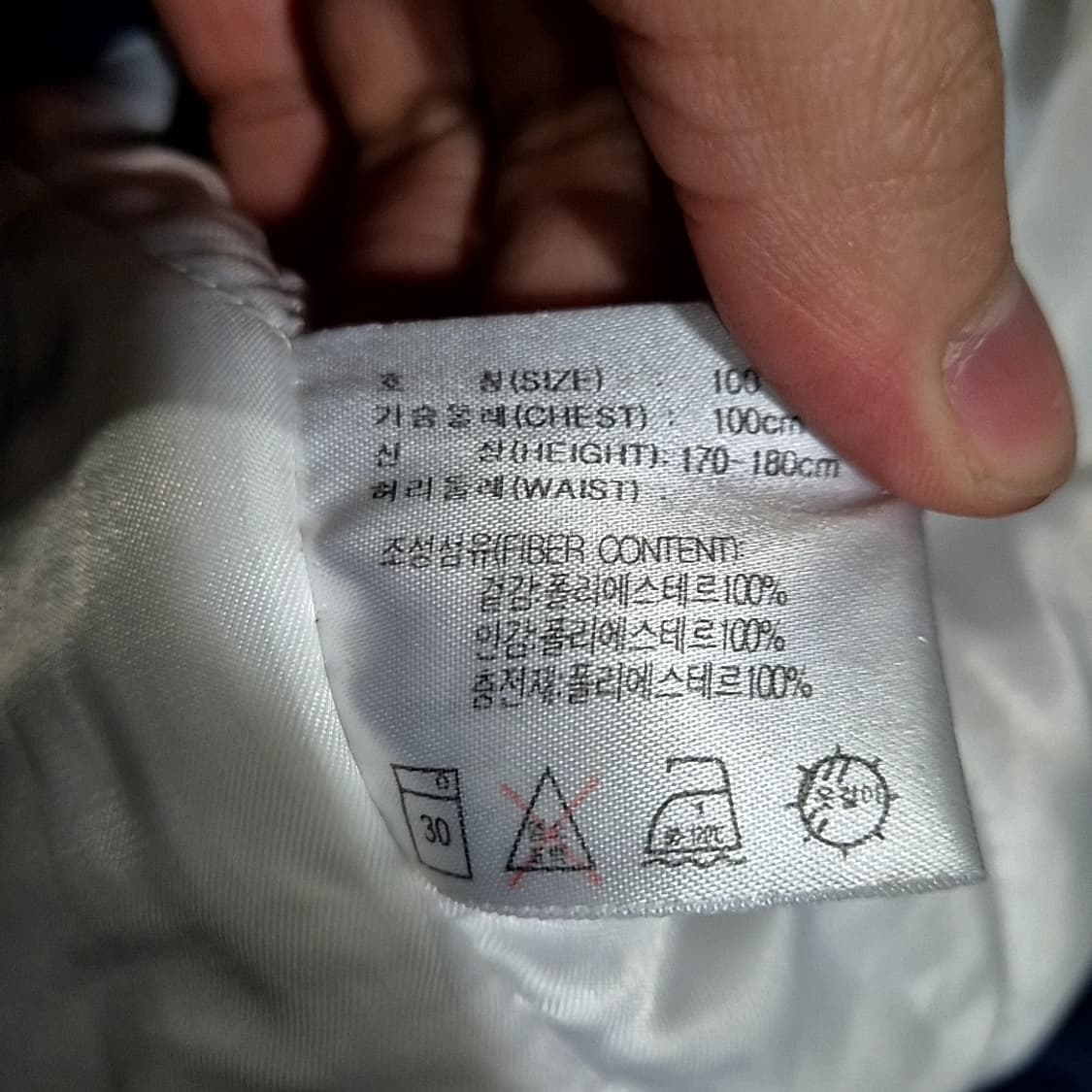 나이키 솔로스우시 파이핑 자켓  상품이미지8