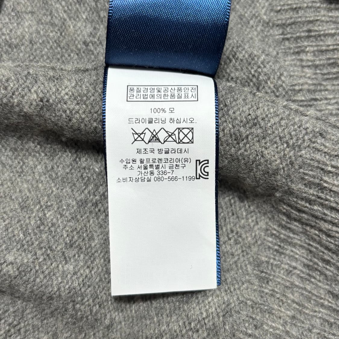 M 폴로랄프로렌 버건디 포니 램스울 그레이 브이넥 니트 상품이미지5