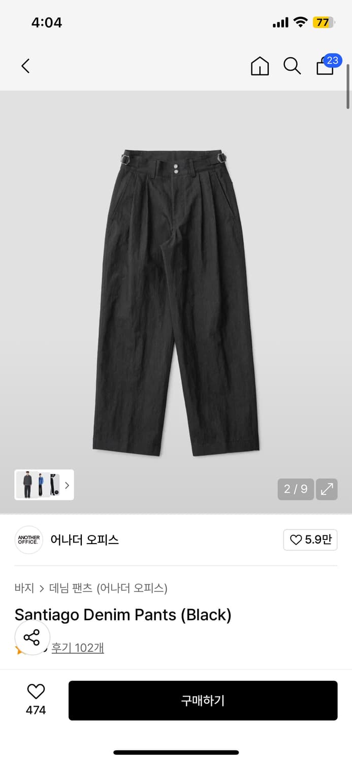 어나더 오피스 산티아고 데님 팬츠 2사이즈 상품이미지1