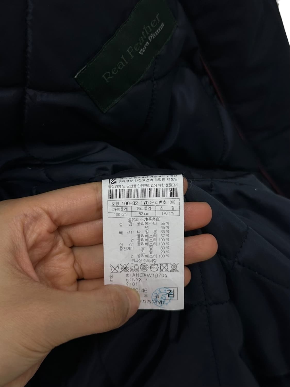 헨리코튼 구스다운 패딩코트 다크네이비 (L) 상품이미지9