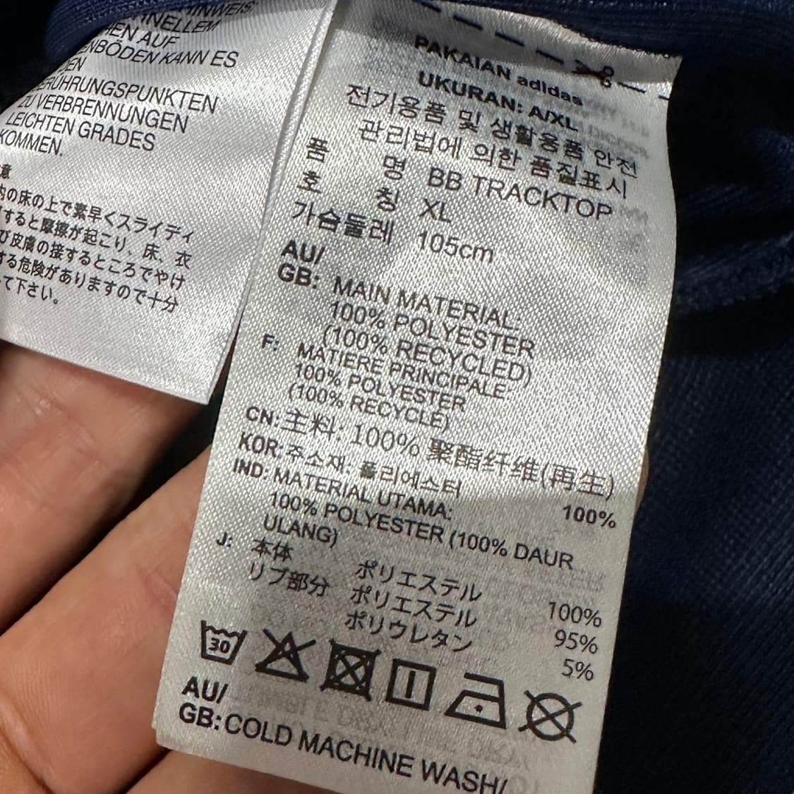 아디다스 신형 베켄바우어 트랙탑 XL 상품이미지5