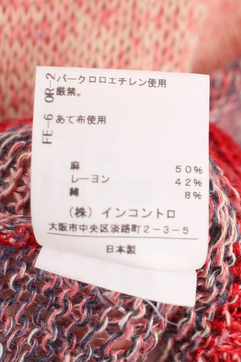 vivienne westwood linen knit 상품이미지9
