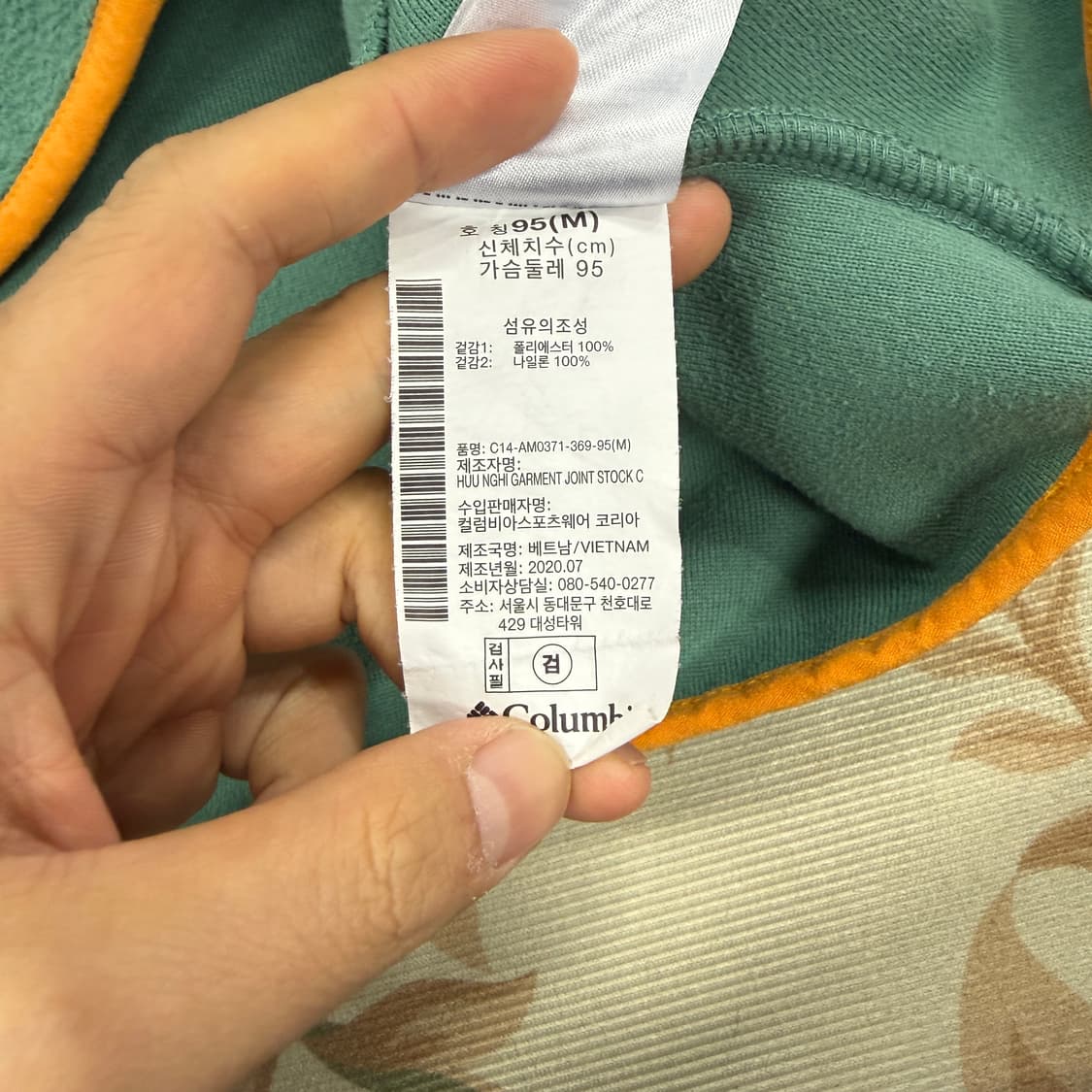 (M)콜롬비아 Columbia 풀오버 플리스 자켓 상품이미지3