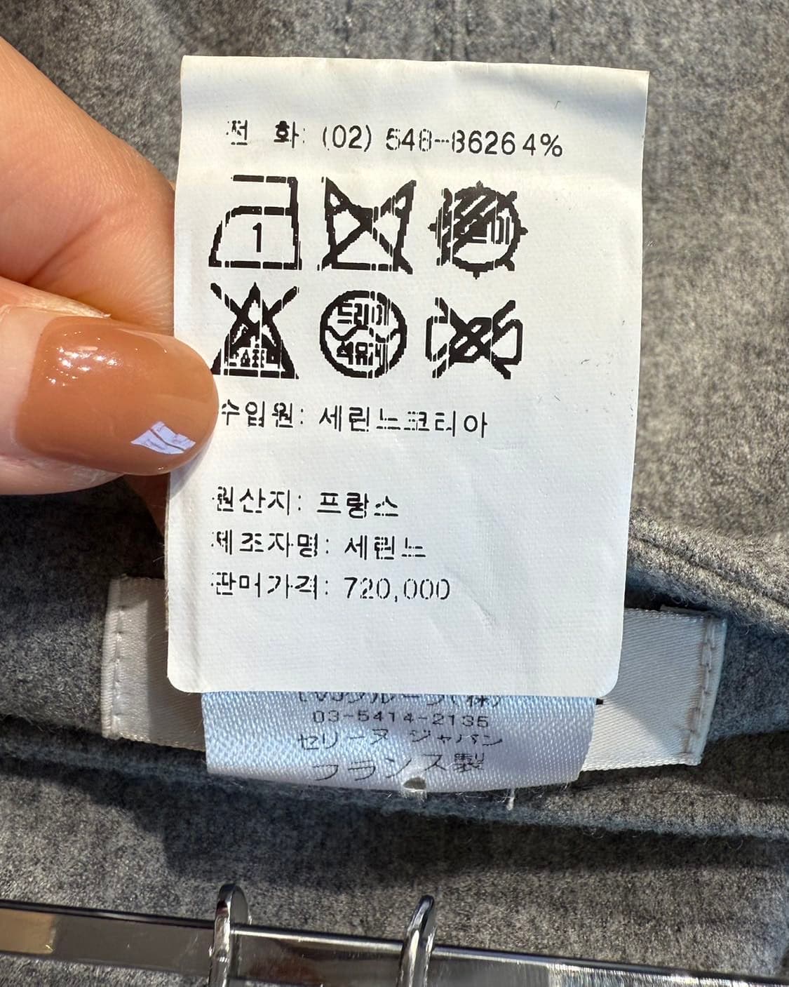 셀린느 그레이 울 핀턱 미디스커트 상품이미지9