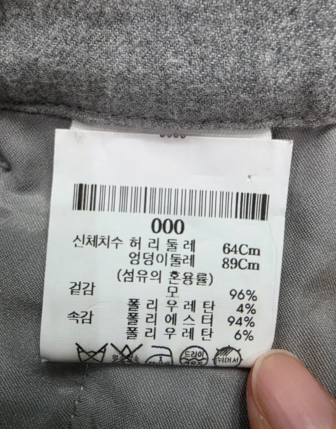 띠어리 Theory 여성 와이드 팬츠 25.6 상품이미지8