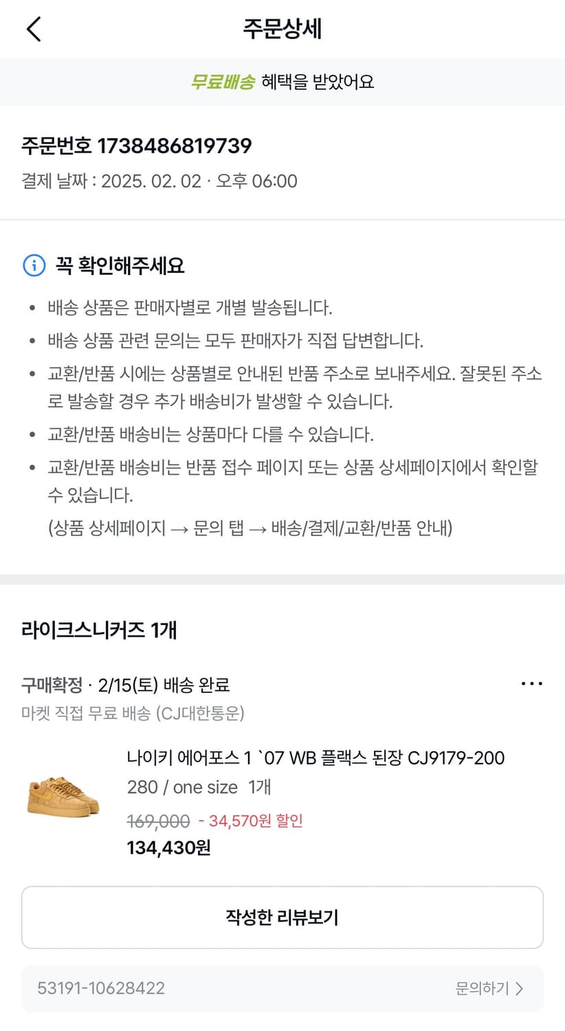 된장포스 280 판매 상품이미지4