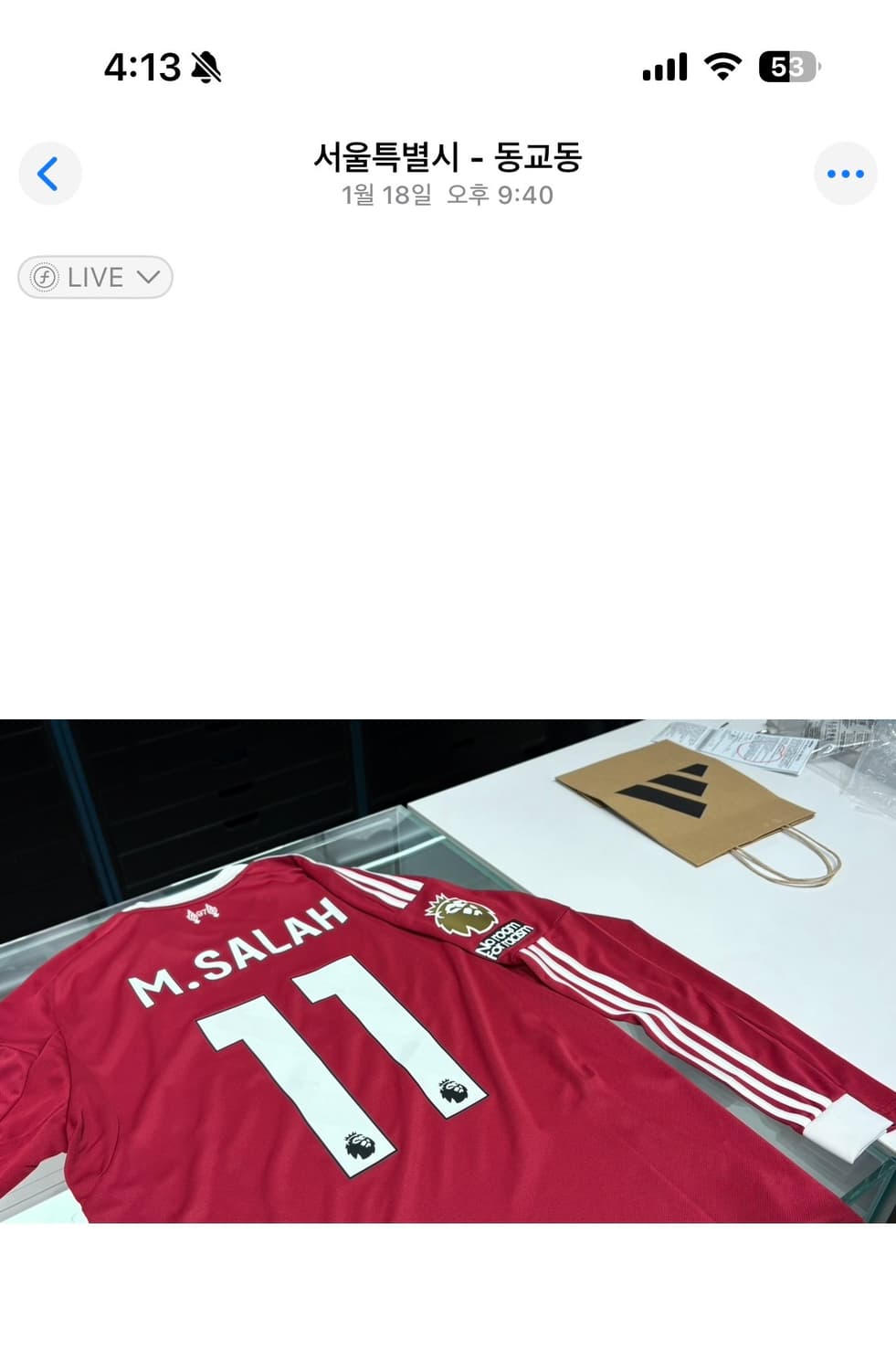 [살라마킹] 리버풀 아디다스 긴팔 유니폼 롱슬리브 홈 25/26 L사이즈 상품이미지4