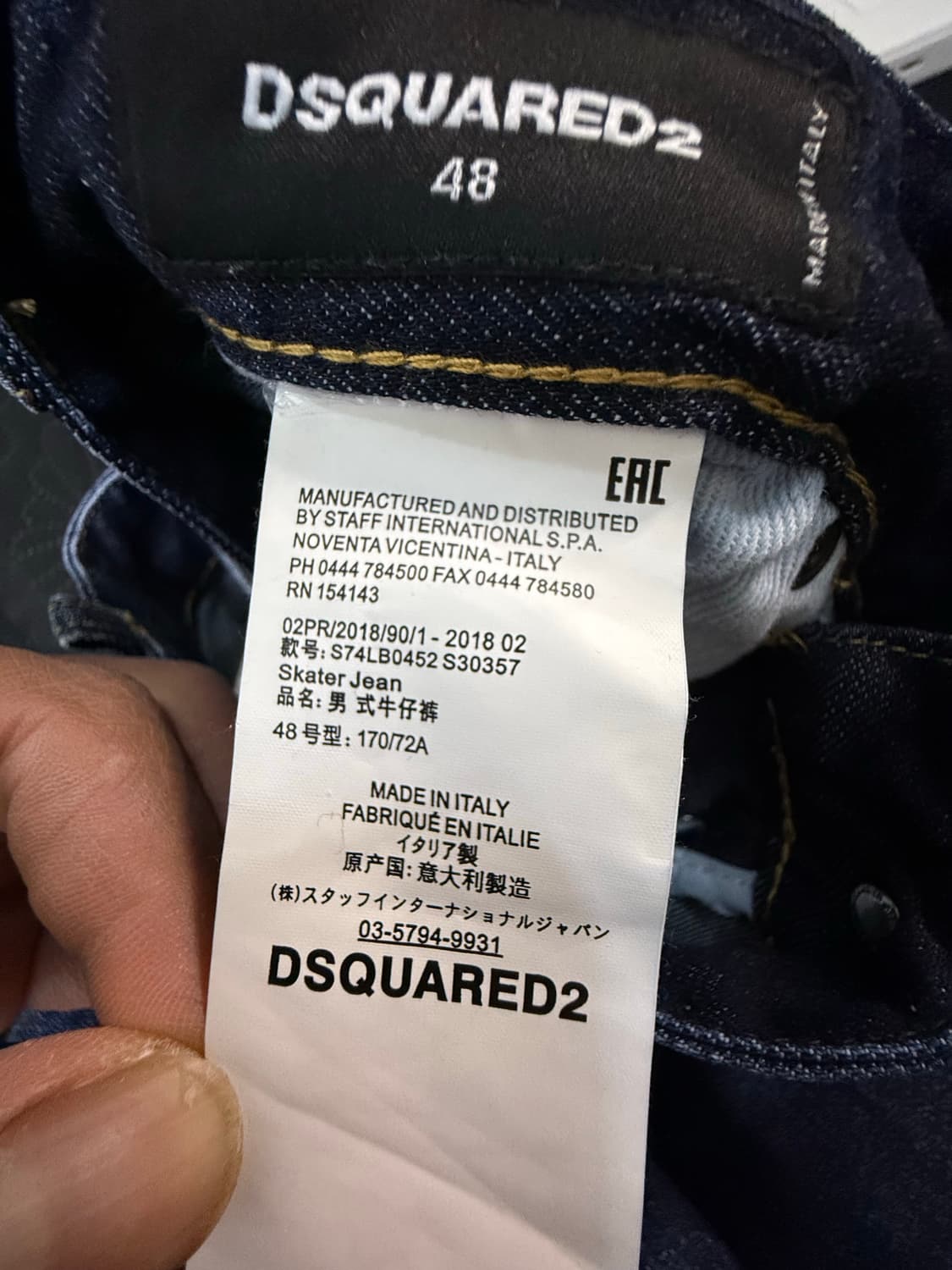 디스퀘어드2 워싱 데님 청바지. (스케이터 진)(eu48)(32)정품 상품이미지5