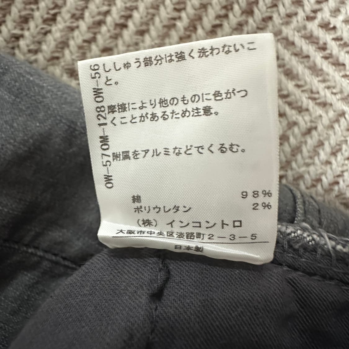 VIVIENNE WESTWOOD shorts 상품이미지4