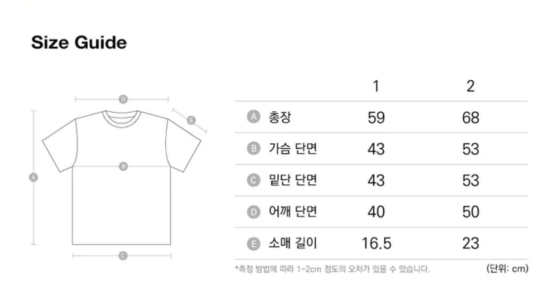 아캄 CROS2 Top 상품이미지2