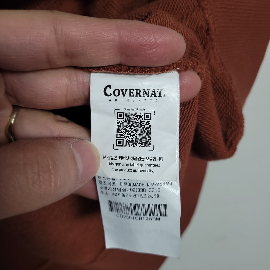 (M) COVERNAT 커버낫 카라넥 포켓 맨투맨 브라운 상품이미지4