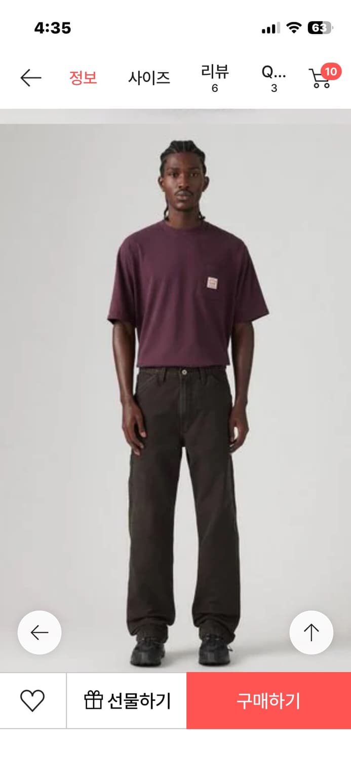 리바이스 남성 568 루즈 스트레이트 카펜터 데님 팬츠 558490065 상품이미지1