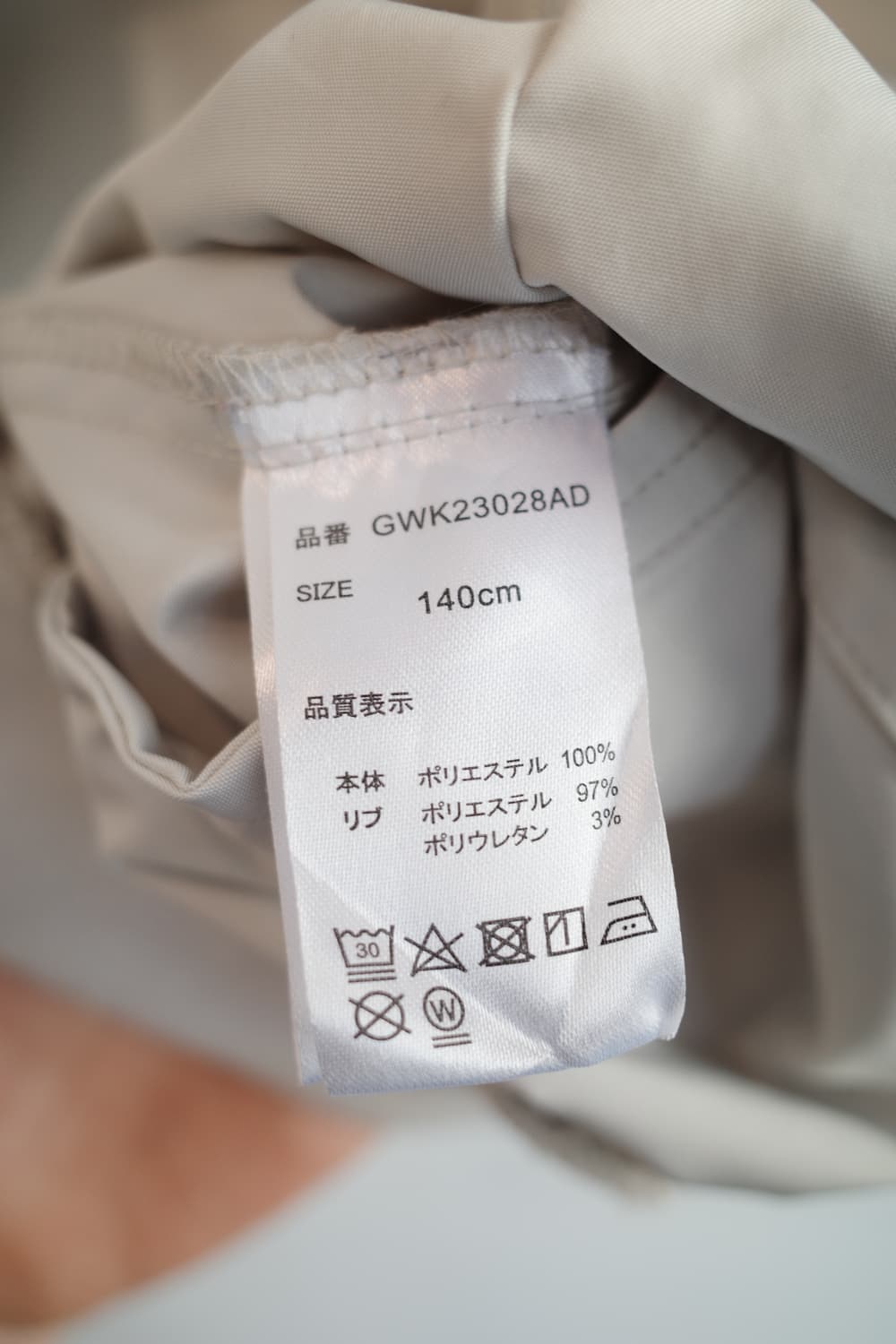 GLOBAL WORK 글로벌워크 MA-1 점퍼 상품이미지5