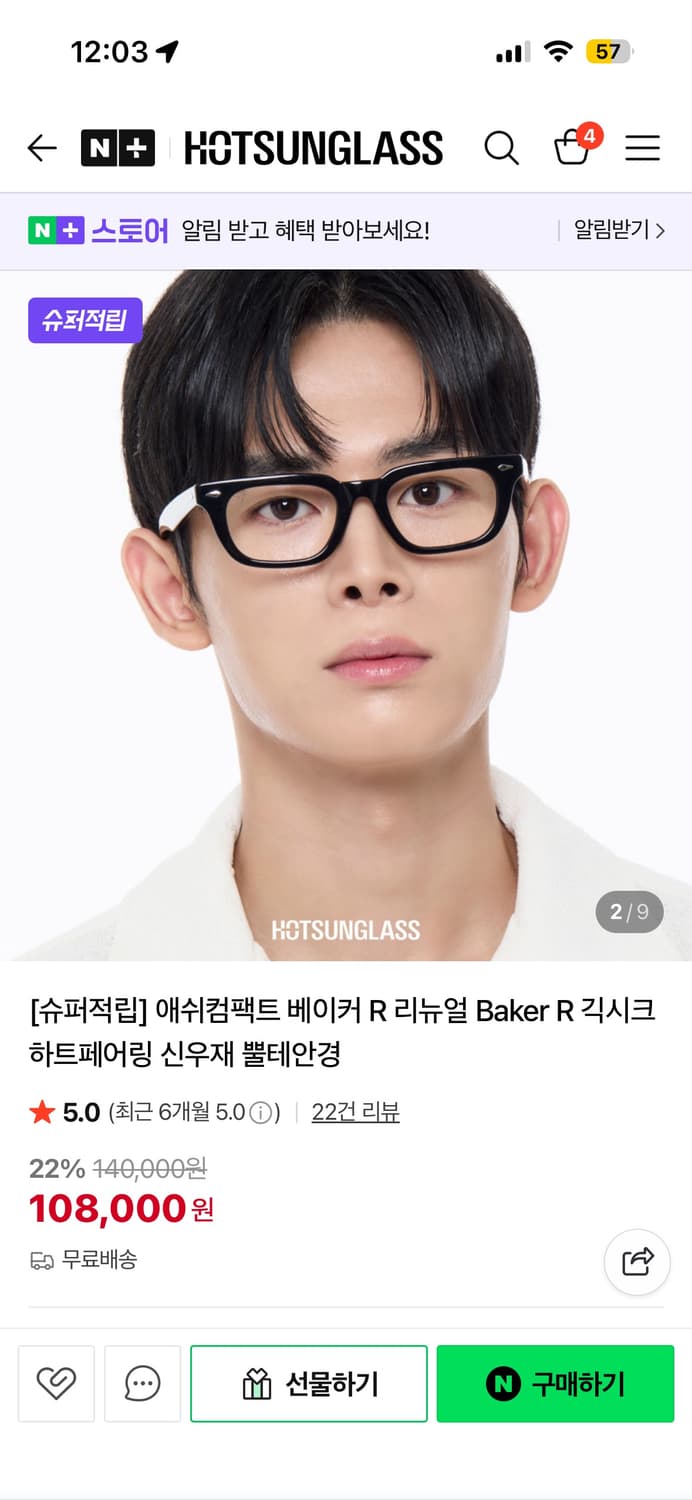 애쉬컴팩트 베이커 R 상품이미지2