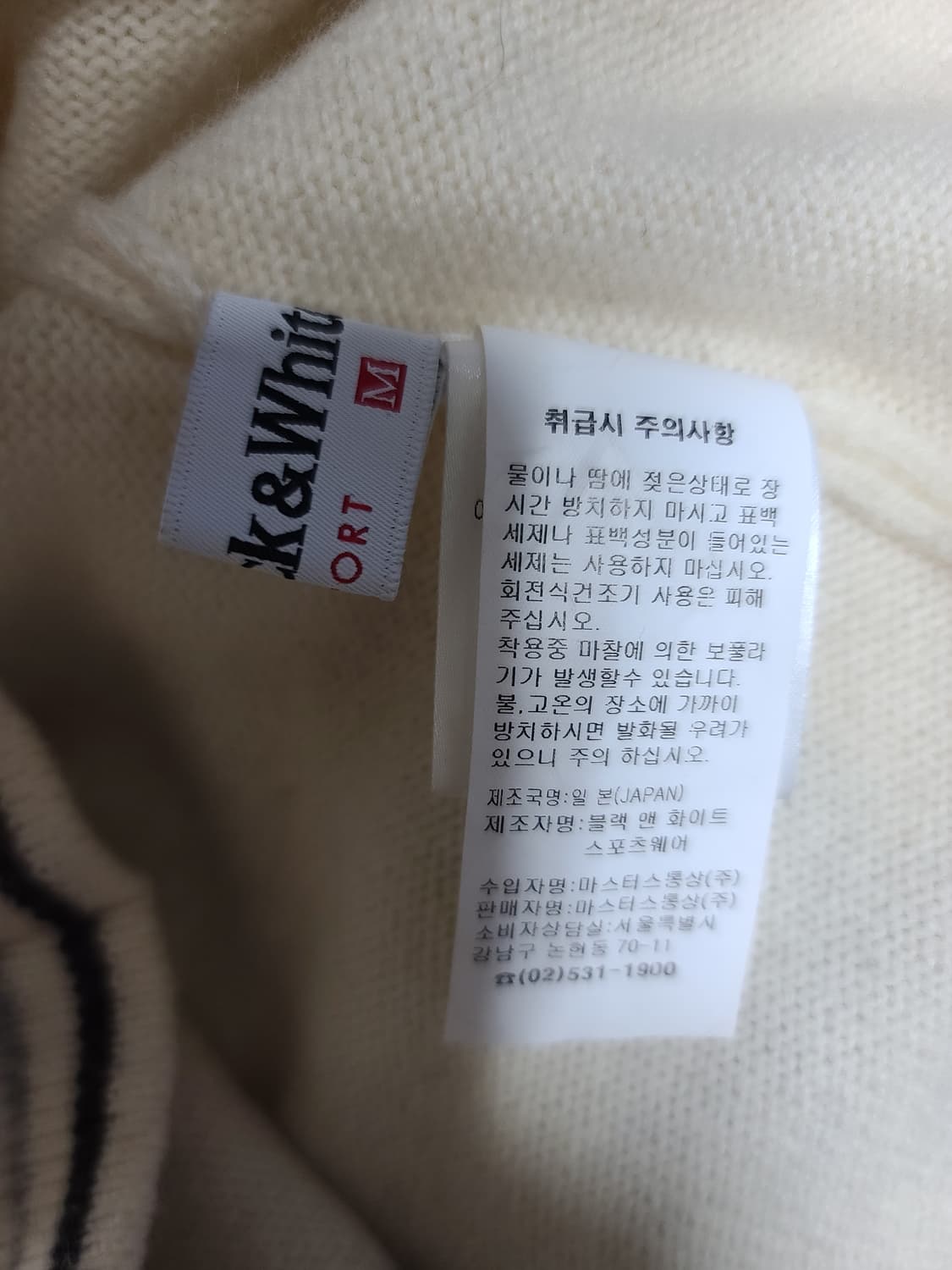 블랙앤화이트 캐시미어 혼방 터틀넥 니트 상품이미지5