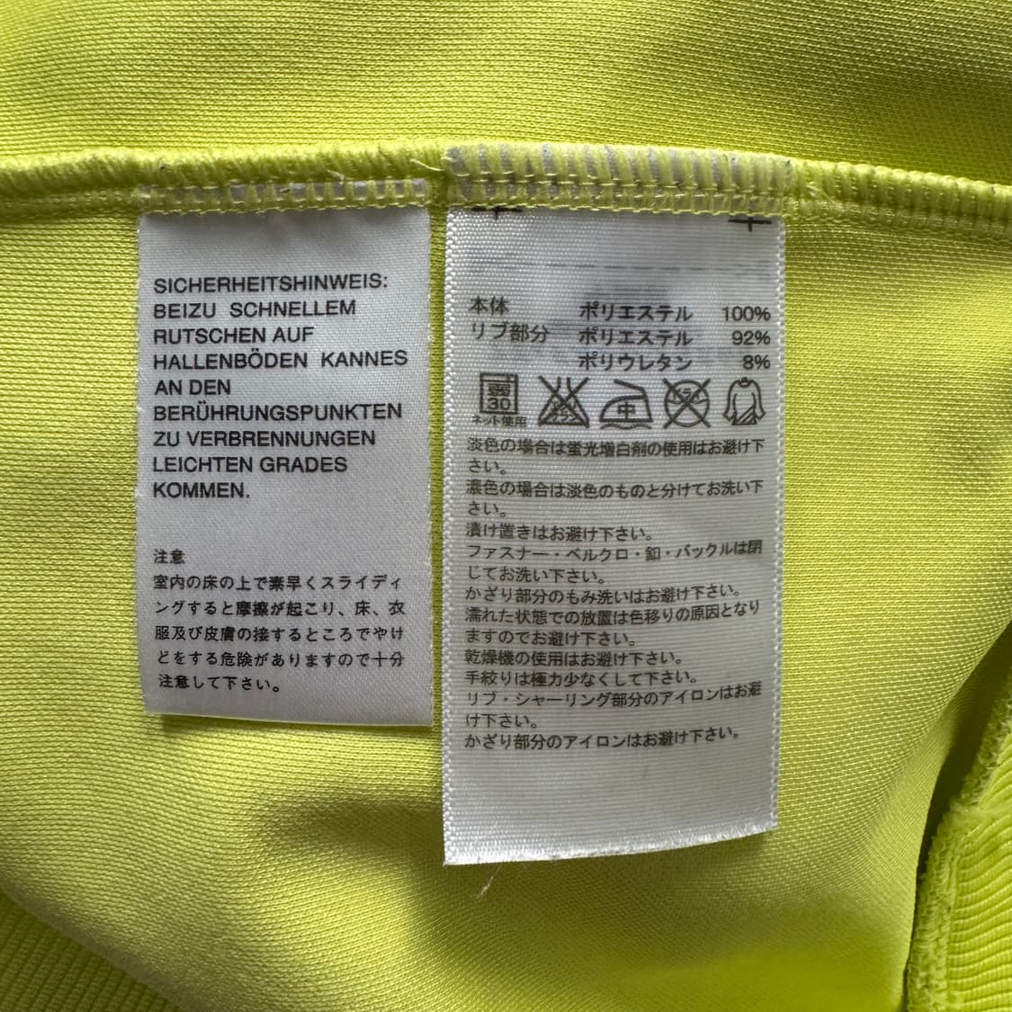 ADIDAS 일본빈티지 져지 아디다스 트랙탑 y2k져지 L 48 상품이미지7