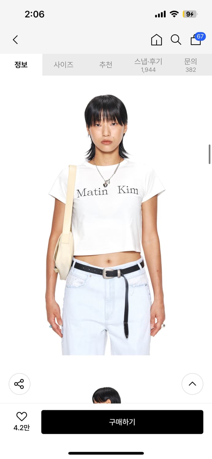 마뗑킴 로고 반팔티  상품이미지2