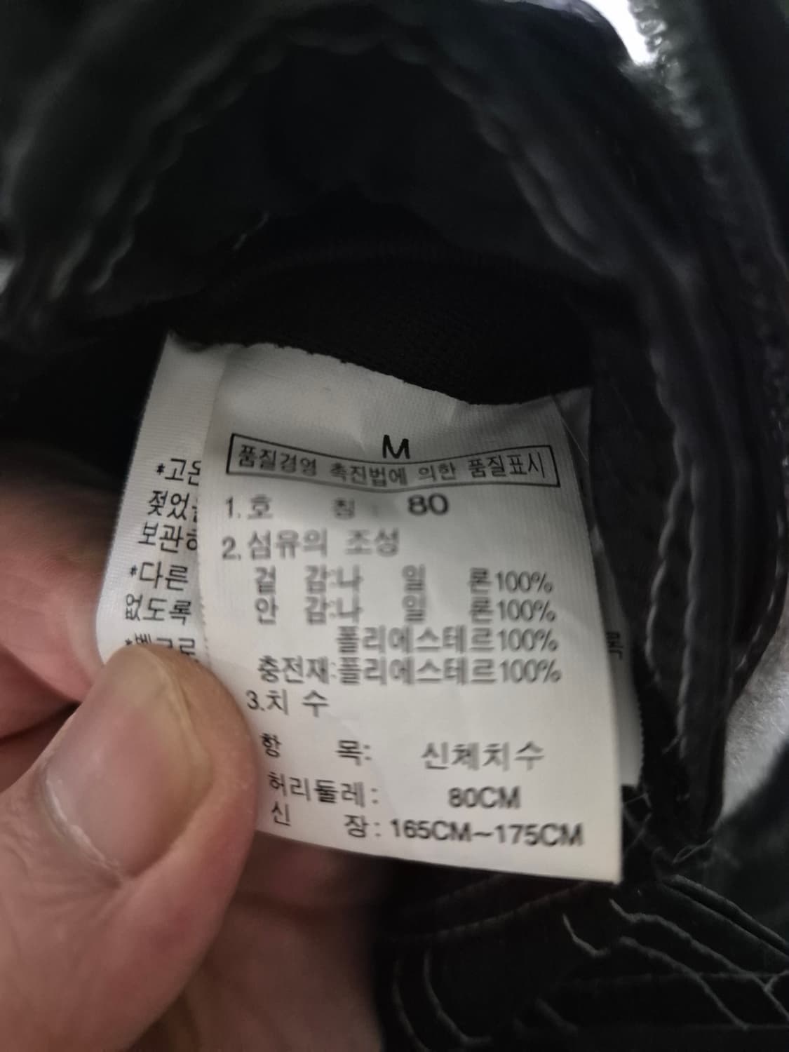 [95]골드윈 아우디 스키복세트 상하의 상품이미지9