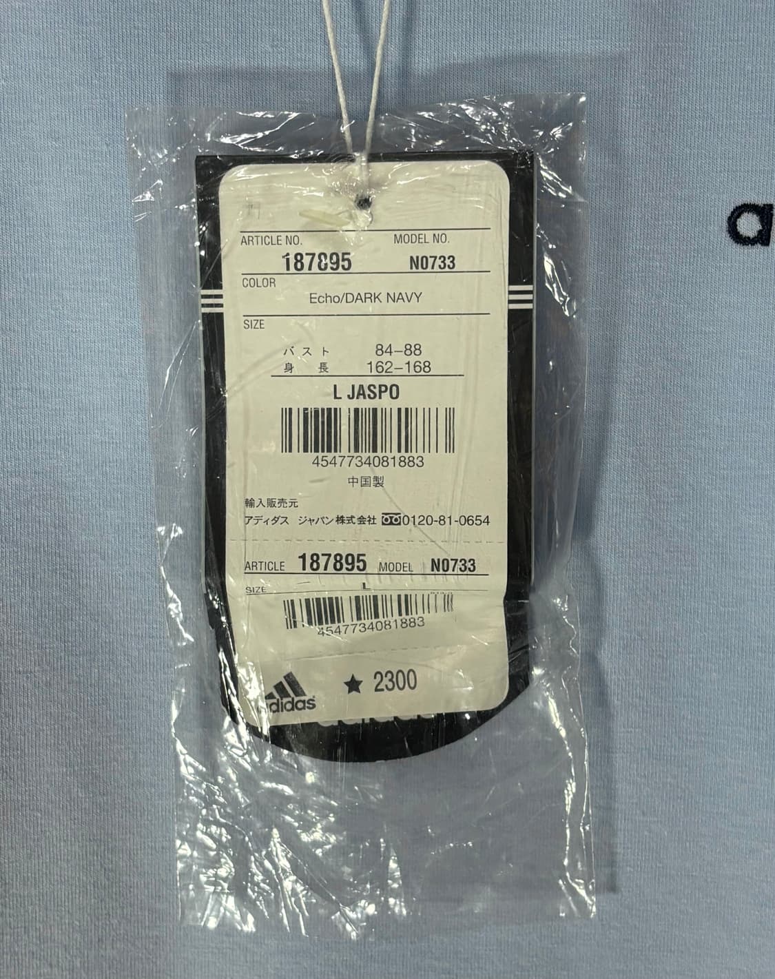올드 아디다스 스카이블루 슬리브리스 하늘색 탱크탑 상품이미지5