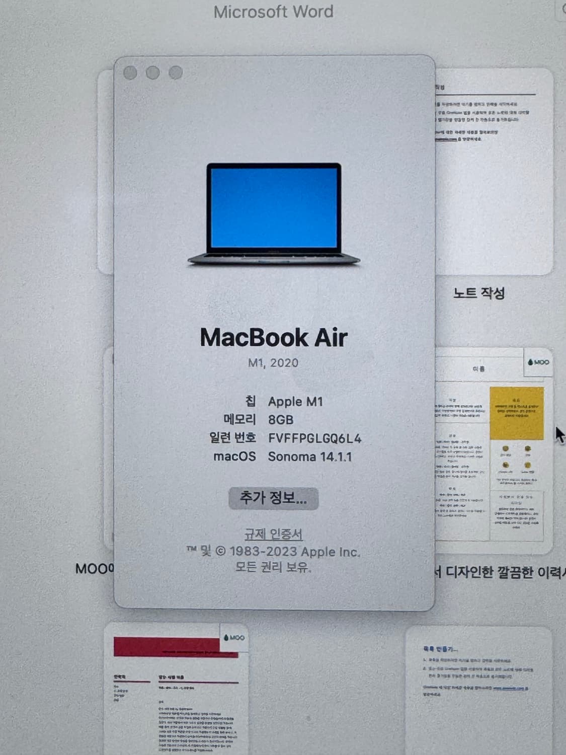 맥북에어M1 2020 스페이스그레이 상품이미지9
