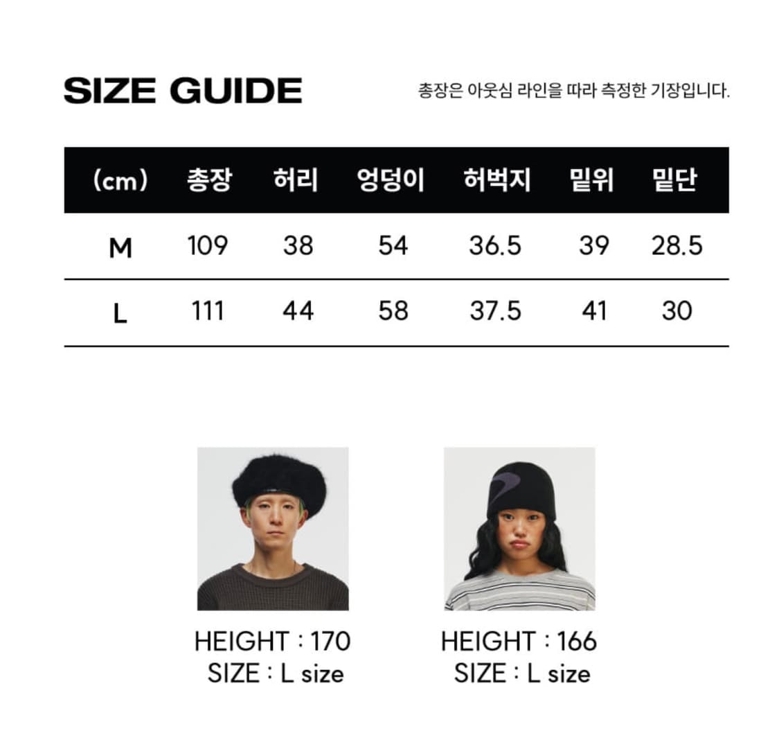 (새상품) 스켈리웩 와이드 M65 카고 팬츠[레오파드] 상품이미지9