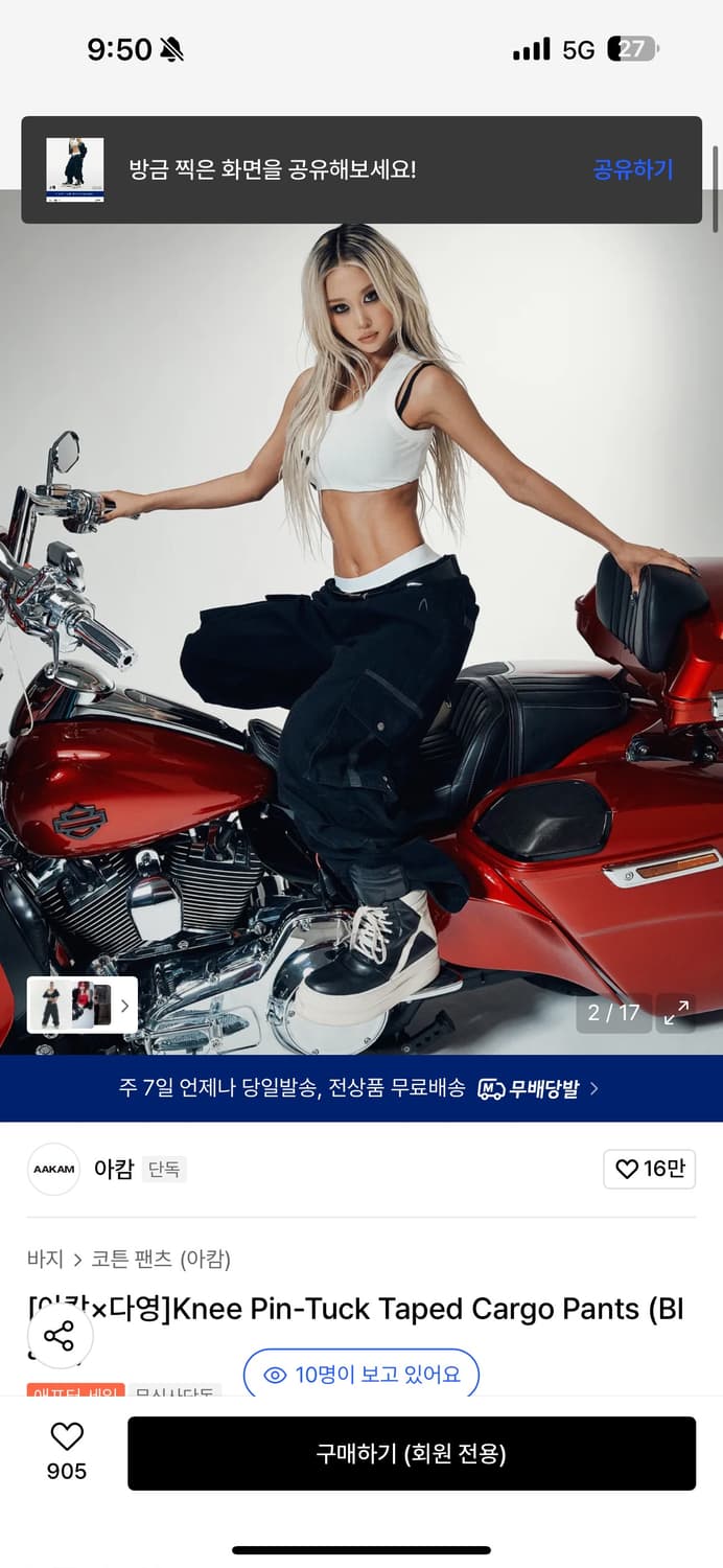 아캄 다영 니핀턱 블랙카고팬츠 Knee Pin-Tuck Cargo 상품이미지2