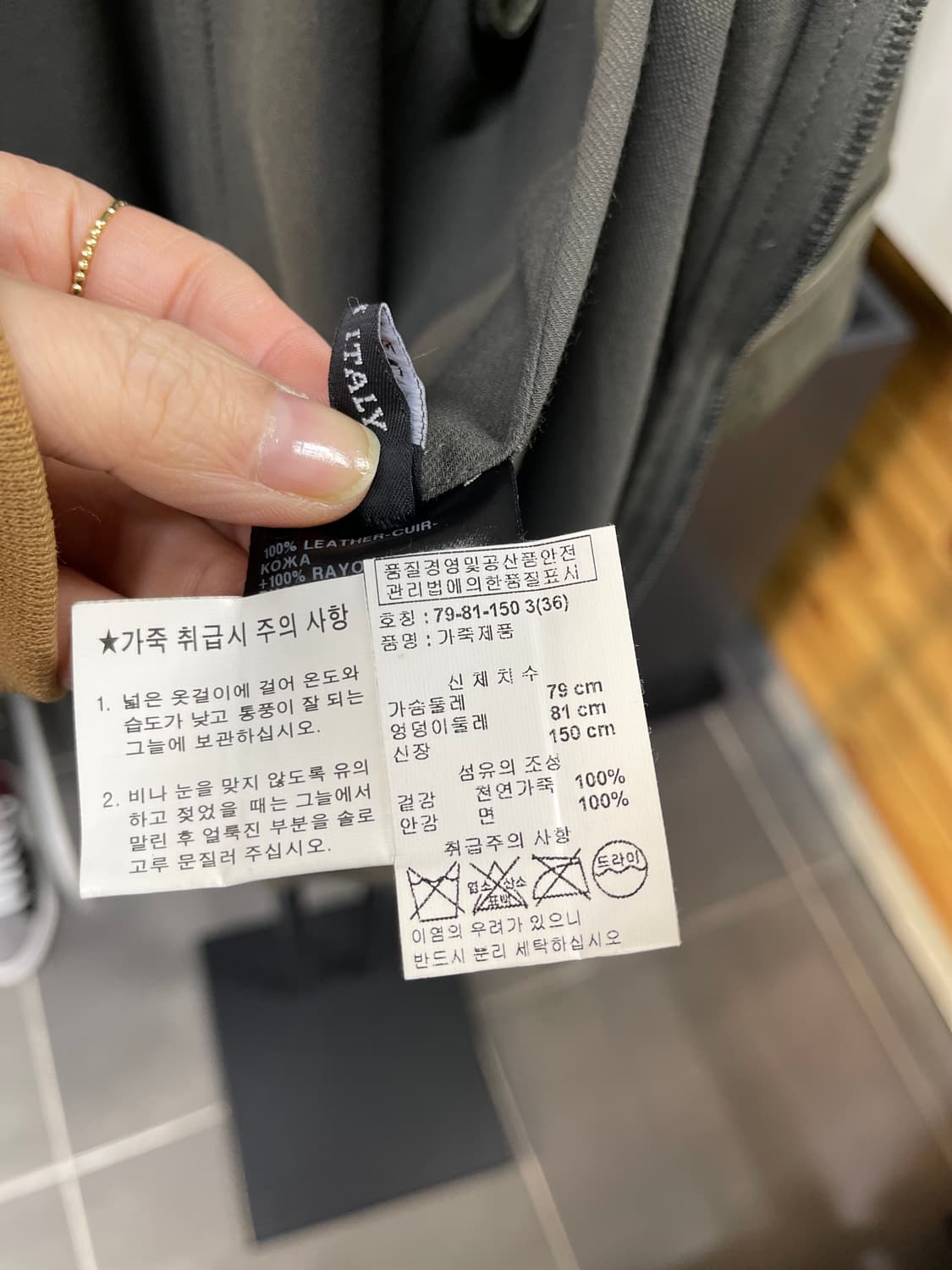 하이더 아커만 레더 후드 자켓  상품이미지9